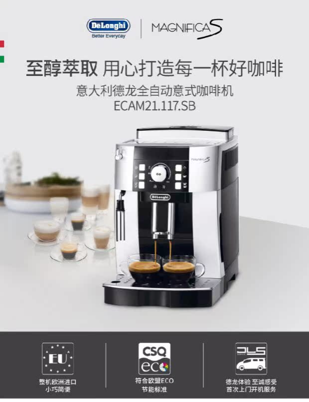 máy pha cafe mini Delonghi / Delong ECAM21.117.SB máy pha cà phê nhỏ đầy đủ nhập khẩu mới xay của Ý - Máy pha cà phê máy pha cafe giá rẻ