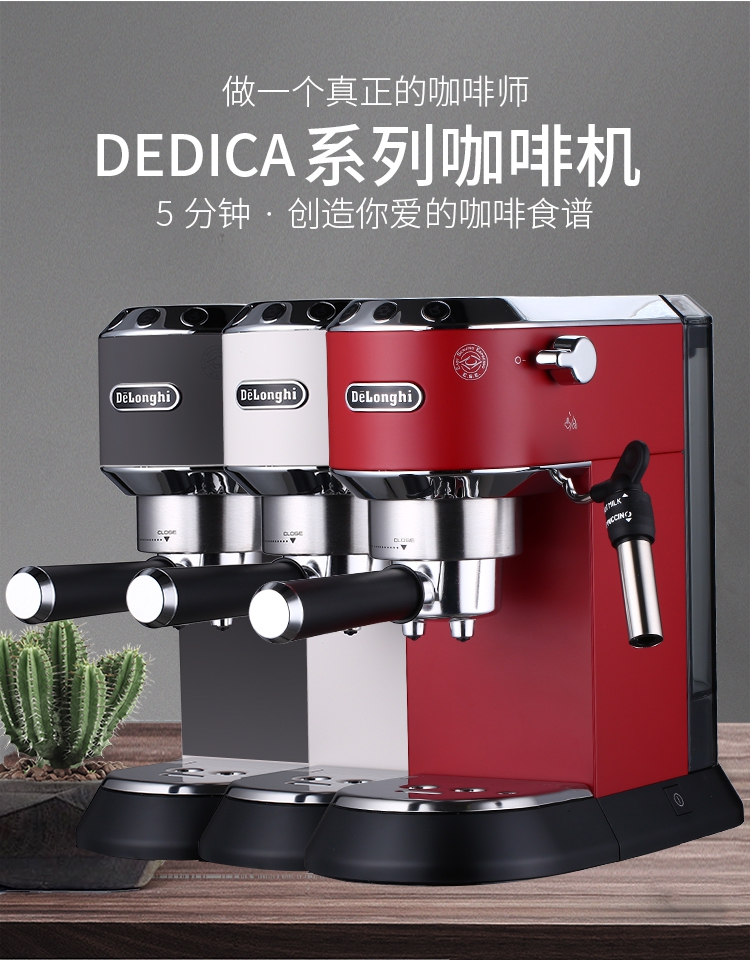 máy pha cà phê casadio undici a1 Máy pha cà phê bán tự động Delonghi DeLong EC680 EC685 - Máy pha cà phê gia may pha cafe tu dong