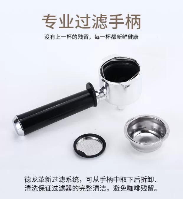 Máy pha cà phê gia đình Delonghi / Delong ECP35.31ECP36.31 - Máy pha cà phê