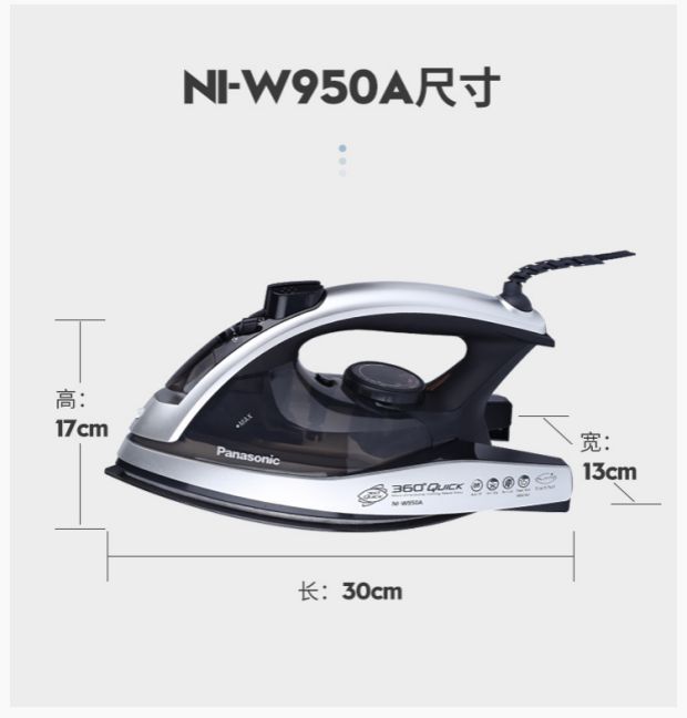 bàn là hơi cầm tay Panasonic / Panasonic Electric Iron NI-W950A Tấm nhôm tráng đáy chống thấm hơi nước công suất cao bàn ủi hơi nước philips gc514