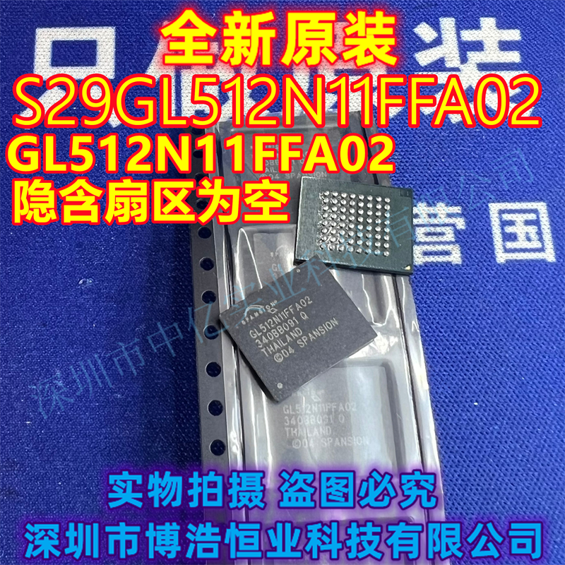 Brand new original GL512N11FFA02 BMW Audi transformed into Chinese chip invisible fan zone for empty straight slapping-Taobao