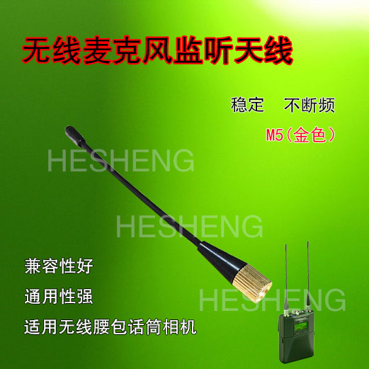 M5 (Gold)Wireless microphone Microphone Microphone Pocket camera Collar clip monitor antenna   manufactor Custom made antenna frequency