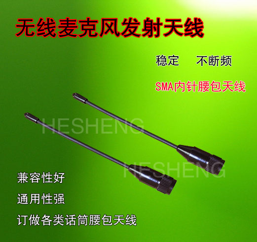 M4 & OneCustom made Collar clip antenna    Microphone Microphone launch antenna   Pocket Collar clip antenna