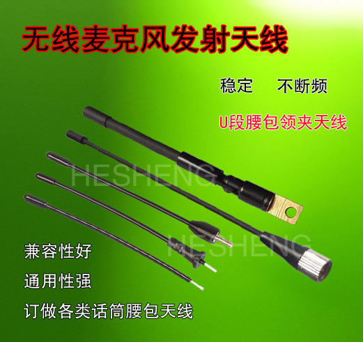 Book to do collar clip antenna Wireless Mmic microphone Emitting Antenna Pocket Collar Clip Antenna