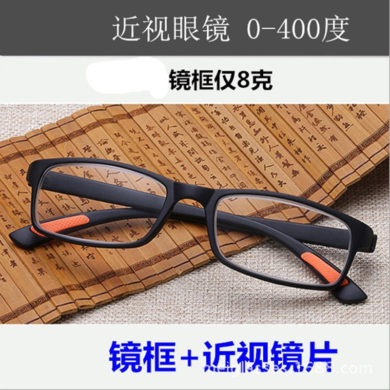 Montures de lunettes OMIREN en Plaque - Ref 3140882 Image 1