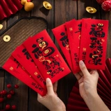 Новый год подарок в 2025 году - это новая сумка с золотой маркировкой Red Cred Cervelope для новогодних приветствий для персонализированной новогодней новогодней новогодней сутки детской змеи.