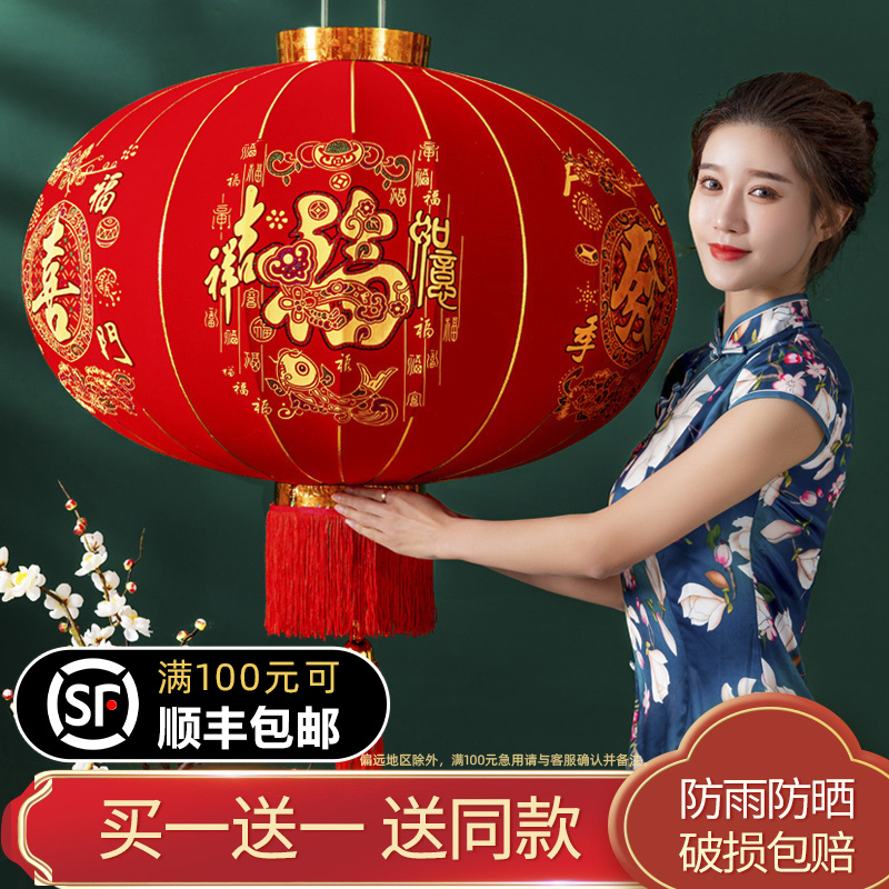 2026 New Style Red Lanterns Hanging Lights for New Year, Spring Festival, and New Year Decorations, Outdoor Front Door Pair, Balcony Hanging Ornaments