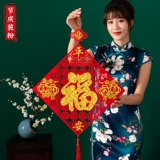 2021 Niu Nianfu Gate Patch Carship Window Flow