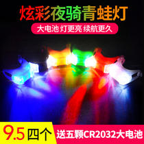 Deroace Sixth Generation Mountain Bike Light Frog Light Night Ride Safety Warning Light Head and Tail Light Cycling Equipment