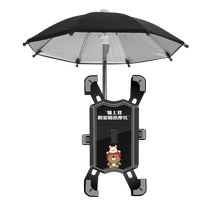 Avec un parapluie de téléphone portable téléphone portable cadre mignon support de navigation anti-choc à emporter vélo mobile stand de téléphone mobile