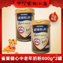Nestlé Pleasant medium aged Rui Elective Gold Dress Fitness 2 Hop 1 High Calcium Adult Milk Powder 800g * 2 cans without cane sugar