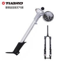 TUBRO front fork air cylinder portable mountain bike air shock absorber spring special high pressure labor saving mini pump