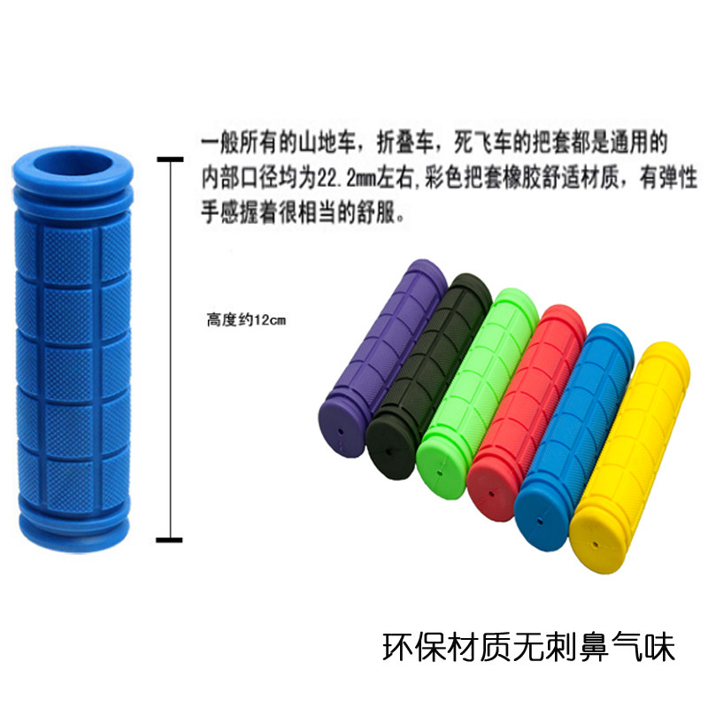 Poignées de vélo - Ref 2346295 Image 40