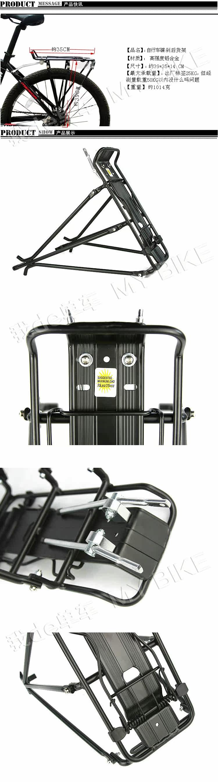 Porte-bagages pour vélo - Ref 2412442 Image 40