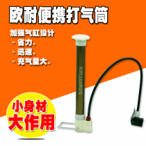 Onai gas cylinder Portable mini pump Bicycle riding equipment Bicycle British mouth American mouth accessories