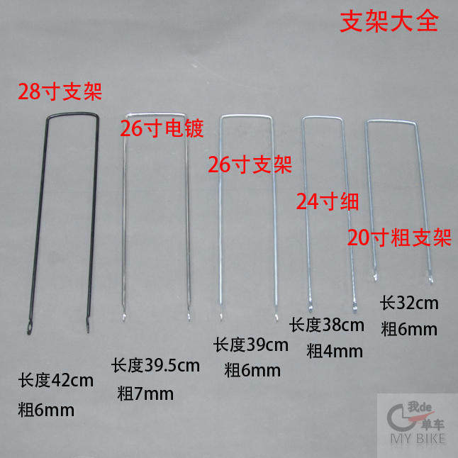 Panier pour vélo en plastique - Ref 2257457 Image 31
