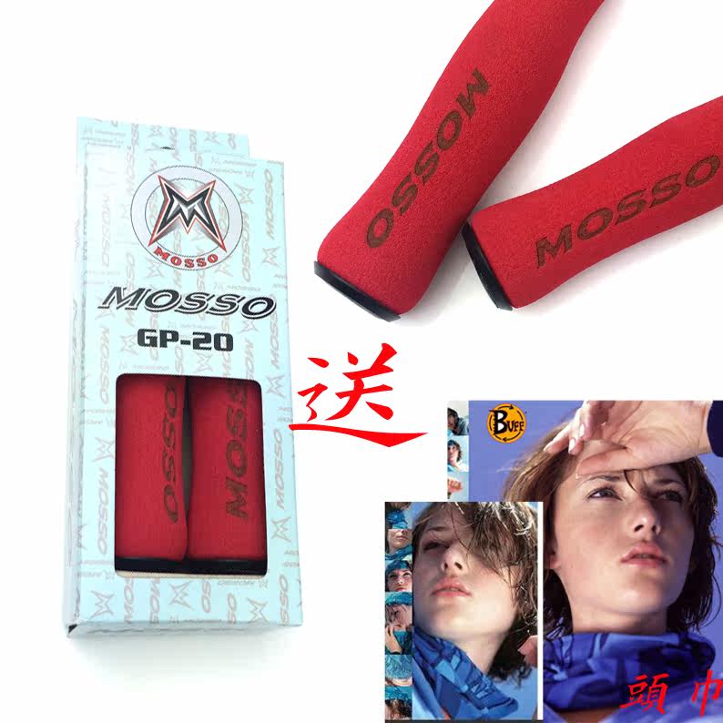 Poignées de vélo MOSSO - Ref 2334923 Image 8