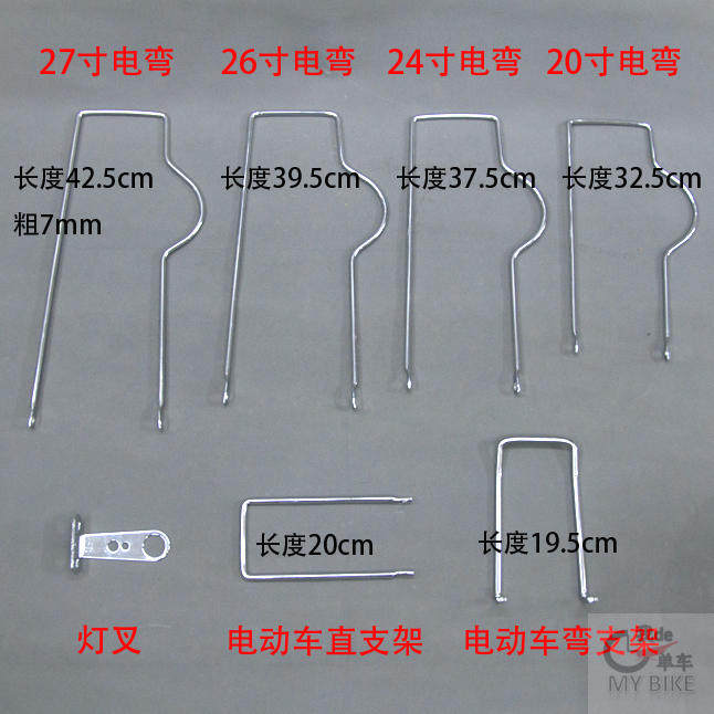 Panier pour vélo en plastique - Ref 2257457 Image 32