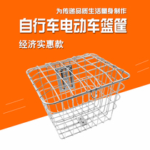 Promotional bicycle basket large thick with lid student frame rear frame electric car frame bicycle accessories