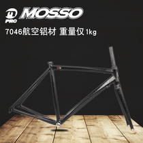 Promotion new Fengda mosso790pro7046 aluminum alloy frame carbon fiber fork titanium black ultra-light