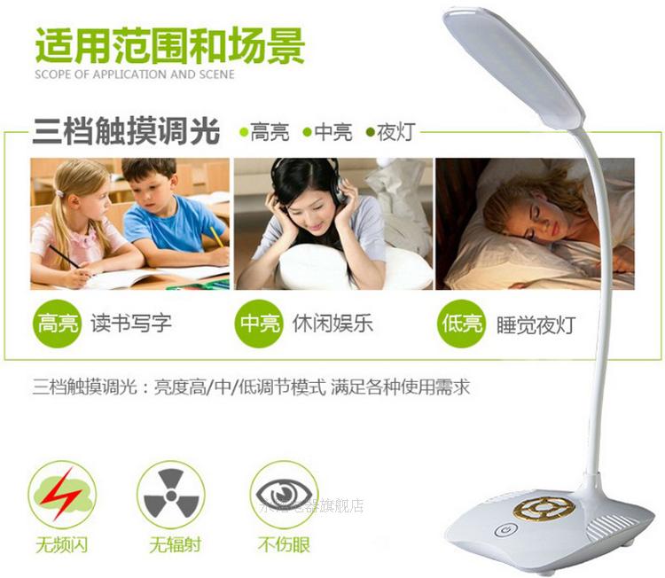 Lampe USB - Ref 377442 Image 7