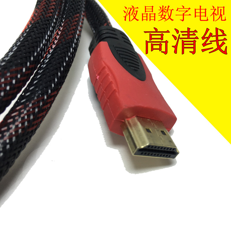 HDM high quality cable TCL Sharp SONY Sanyo LG Haier TV cable 1 4 version 2 0 version Set-top box