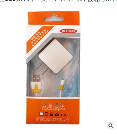 KlT1623 smart USB charger Samsung oppo Xiaomi viv Phantom's Android fast charging safety foot