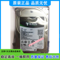 Inspur Lenovo ST2000NX0253 2T 7 2K SATA 2 5-inch server hard drive