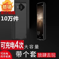 Huawei mate10 / 9/8/7 clip quay lại pin pro chuyên dụng sạc kho báu di động điện thoại vỏ siêu mỏng sạc dự phòng veger