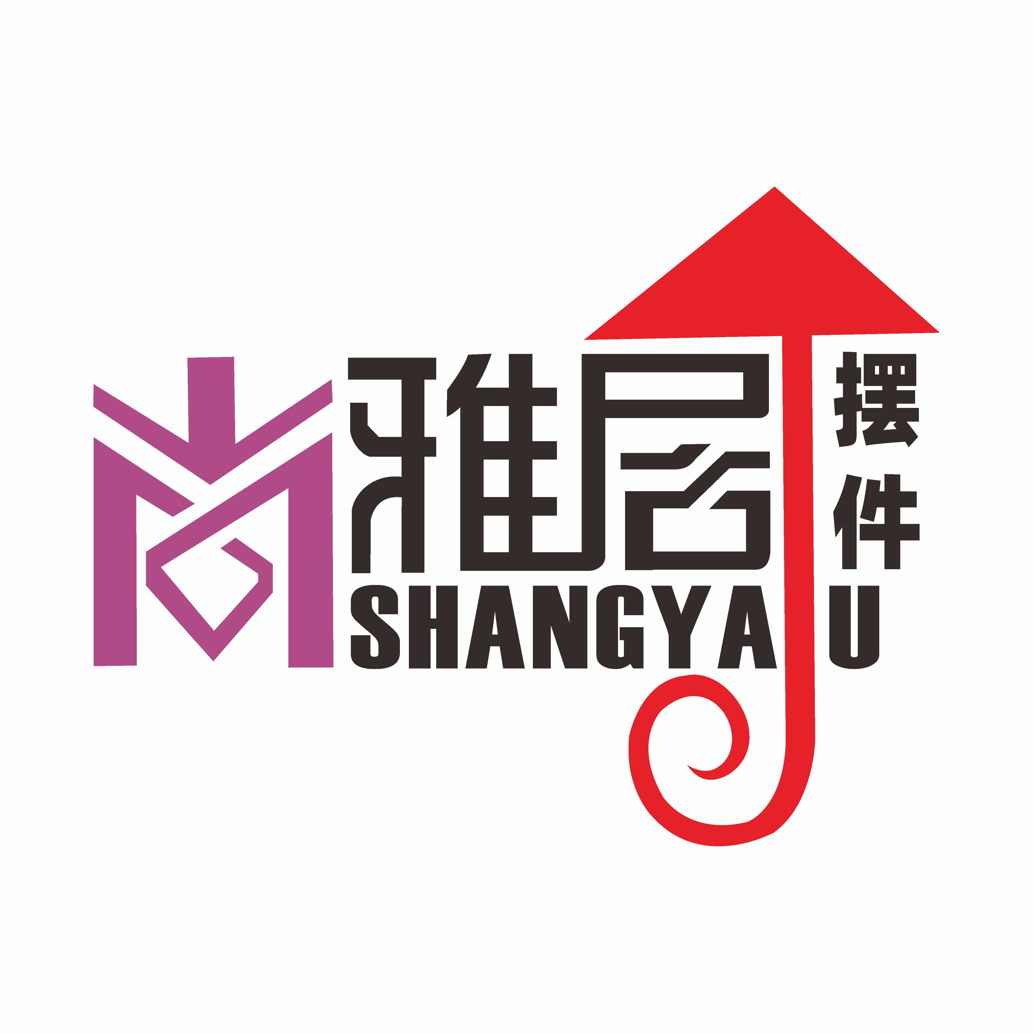 尚雅居摆件馆