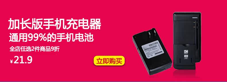 Lampe USB - Ref 380728 Image 11