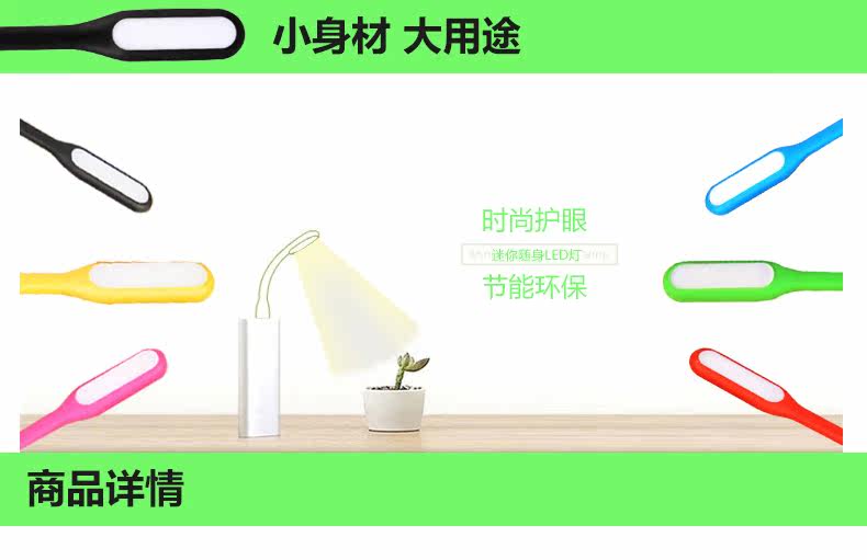 Lampe USB - Ref 380728 Image 13