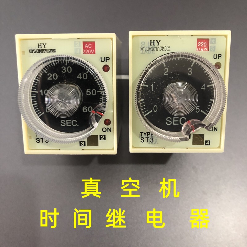 Vacuum Machine Time Relay, Air Extraction, Heat Sealing, 560 Seconds Timer, Sealing, Cooling, 8-Pin Switch, Rotary Knob Relay Vacuum Machine Time Relay, Air Extraction, Heat Sealing, 560 Seconds Timer, Sealing, Cooling, 8-Pin Switch, Rotary Knob Relay