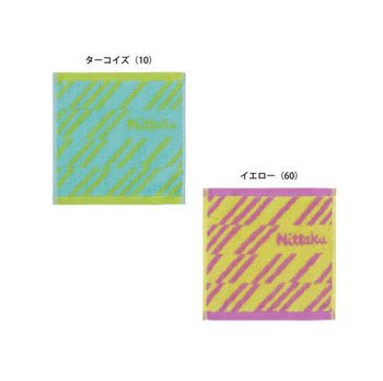 Nittaku table tennis sports towel 100% cotton