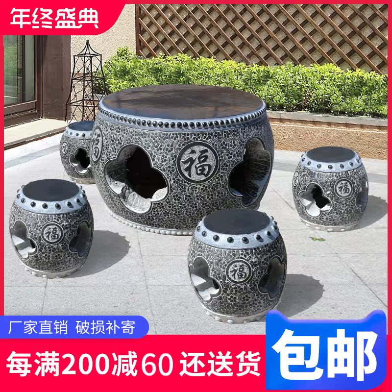 Stone table stone stool courtyard garden bluestone courtyard leisure antique natural stone table granite stone table and chair garden