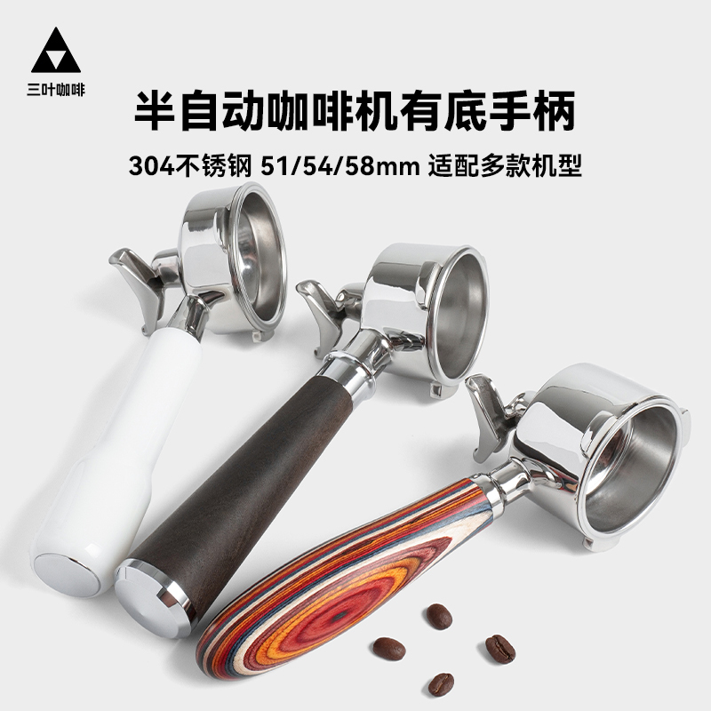 The Coffee Machine Has a Bottom-Mounted Spout Handle, Compatible with Breville/Baidengtu/Delonghi/Platinum/Geemile, Made of 304 Stainless Steel with Dual Spouts The Coffee Machine Has a Bottom-Mounted Spout Handle, Compatible with Breville/Baidengtu/Delonghi/Platinum/Geemile, Made of 304 Stainless Steel with Dual Spouts