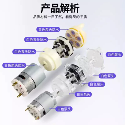 DIY 385, устойчивый к высоким температурам, 100 градусов, водяной насос, небольшой микроохлаждающий насос для циркуляционной воды, аквариумный диафрагменный насос, 12 В постоянного тока