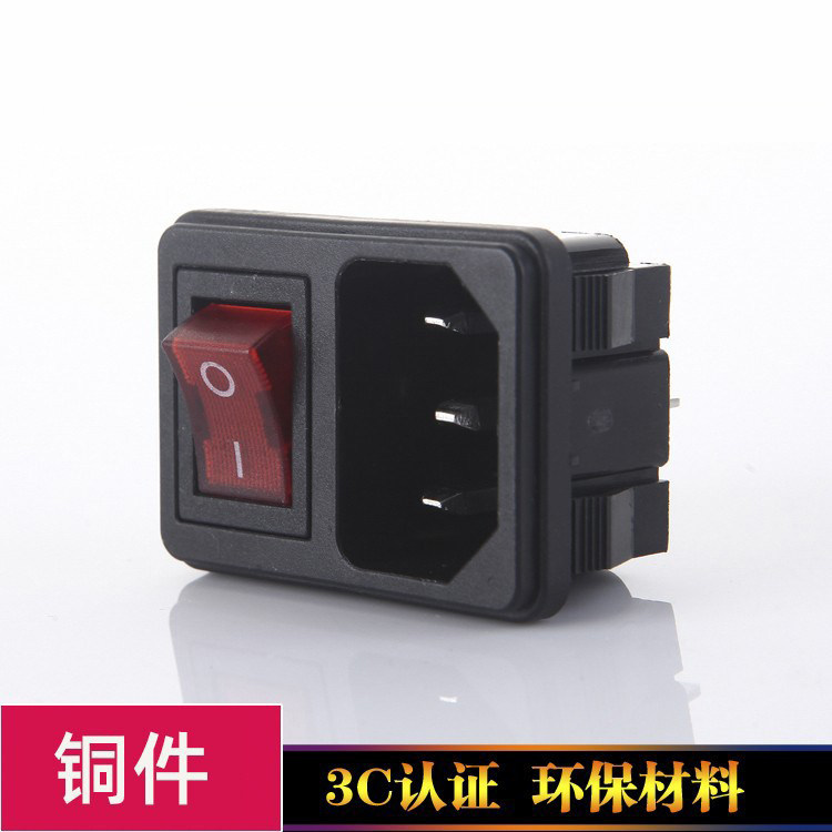 ac电源插座品字插座带灯设备电源插座带开关电源座铜卡式