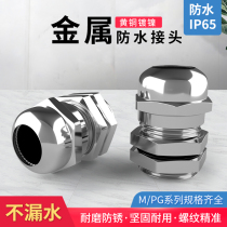 Metal waterproof joint cable filler letter fixed head locking Gülen head metric M8 10mm external threaded connection