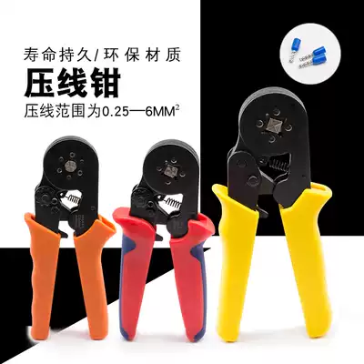 Tube type cold press crimping pliers Terminal pliers Multi-function crimping pliers Clamp pliers Electrical tools Manual 46 side type Small