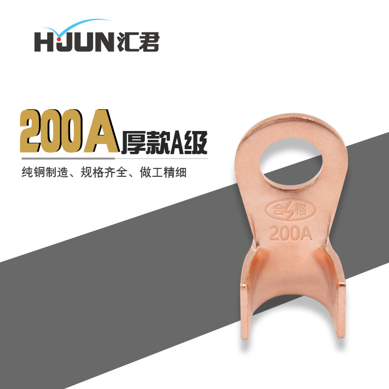 Pure copper open nose 200A copper terminal copper wire ear nose Copper connector Copper terminal national standard thickness