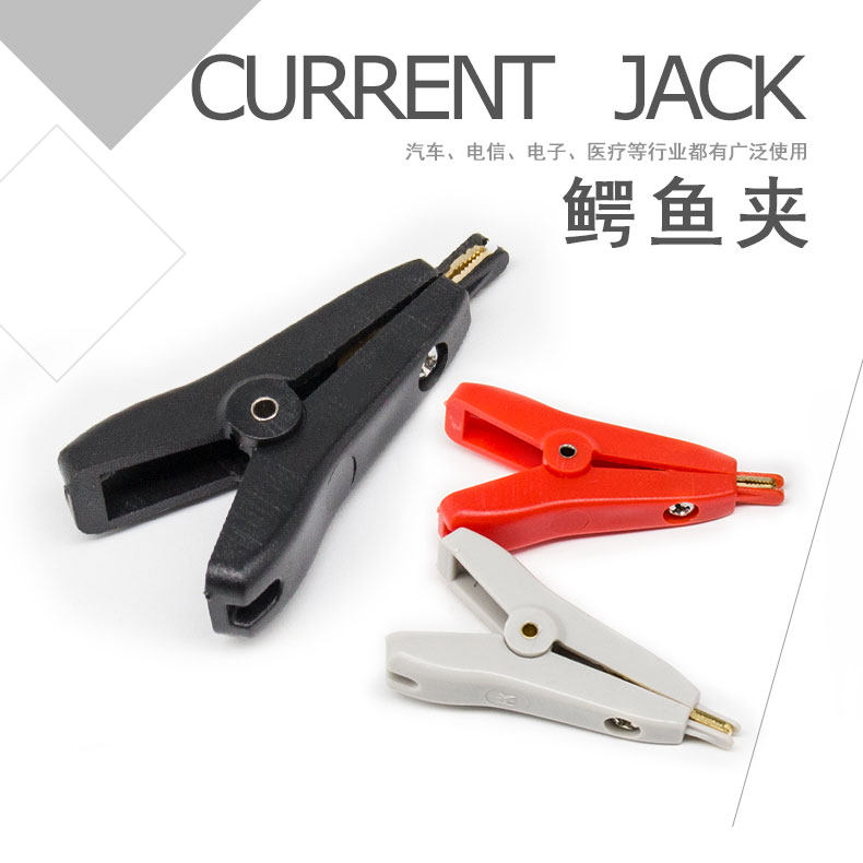 Alligator clip Pure copper gold plated positive and negative two-stage test clip LCR Kelvin clip Low resistance flat clip