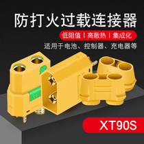 XT90-S anti-fire plug 4 5mm XT90S XT90 plug connector wiring Plug Battery terminal