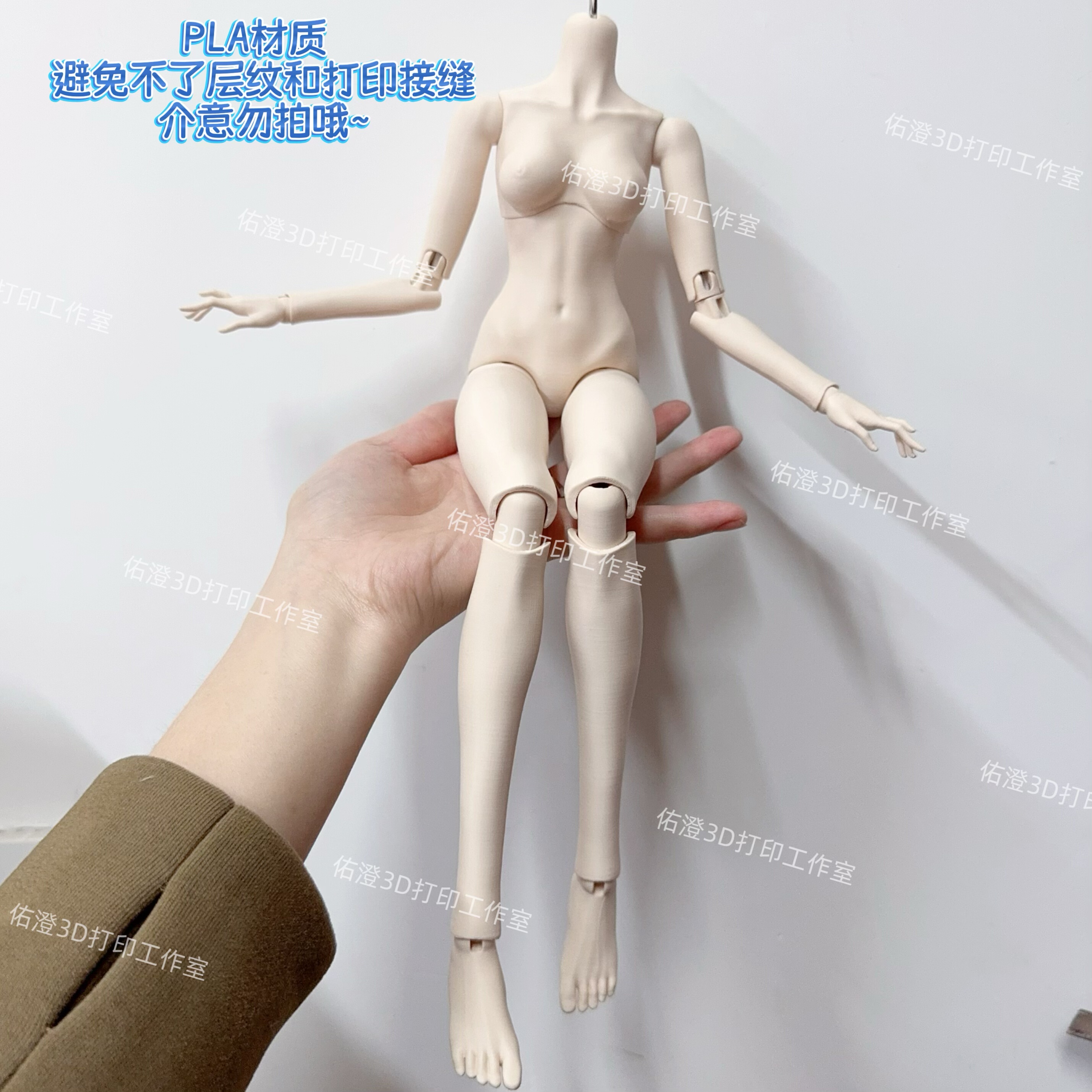 FDM方式の印刷を使用したBJD人形女性ボディの印刷サービス、PLA素材を使用したBJD人形女性ボディの印刷、BJD人形ボディの印刷。