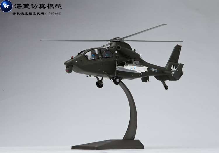 1:48 thẳng mười chín 37cm Wuzhi 19 máy bay trực thăng Z19 Z-19 mô phỏng máy bay hợp kim tĩnh mô hình kim loại đồ chơi mô hình xe cẩu