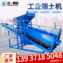 Small 20 sand screening machine large 80 folding drum screening machine 50 type vibrating screen soil machine 30 sand and gravel separator