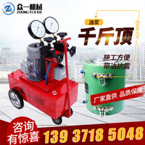 Prestressed jack intelligent tensioning oil pump electric tensioning oil pump wear-through 27 tons single anchor cable tensioner