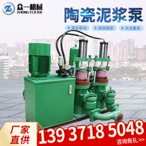 Hydraulic Ceramic Plunger Slurry Pump Corrosion Resistant Industrial Waste Sewage Transfer Pump Large Flow Ceramic Slurry Pump