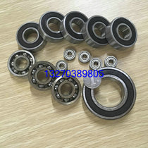 6203RZ 6203RZ 6204RZ 6205RZ 6206 6207 6207 6209 6209 6210 6211 6212