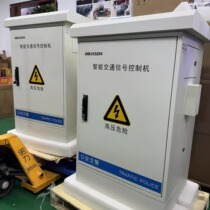 Spot original Hikvision Intelligent Transportation 44-way signal XHJ-CW-GA-HK3-044H